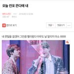 [방탄소년단] 아까 콧털 건 이삐 울고있나??