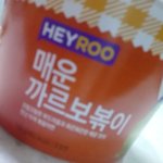 [드루와] 매운거 못먹는데 죽고싶은 애들아