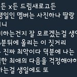 [NCT] 뭔가 쫌 슬프다