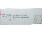 [드루와] 중3 <b>조카</b>쉬운 수학<b>문제</b> 도와줄 판녀