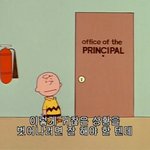 [댓글부탁해] 내일 전학인데 긴장된다 ㅜㅜ