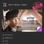 [NCT] ~<b>재민</b>이가 제일 좋아하는 날~