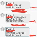 [19] 지우고 싶은 기억 적고가