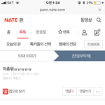 <b>작년</b> 오늘의 내가 쓴 글이 있네