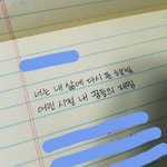 [댓글부탁해] <b>글씨</b> 몇 살 같아?