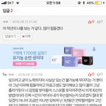 [드루와] 썸깨지고 나서도 짝남 좋아하는 <b>판녀글</b> 쓰니야