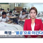 [댓글부탁해] 쇼핑몰에서 <b>환불</b> 안 해줌