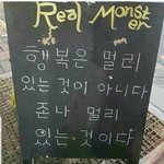[댓글부탁해] 야 나 동호회 카페 <b>가입</b>할건데