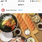 [19] 간지러운거랑 성감대랑 똑같음?