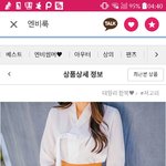 아까 생활<b>한복</b> 쓰닌데