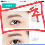 애들아 아이브로우 색 추반 <b>plz</b>!!