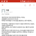 <b>이대</b> 수준?
