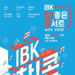 [EXO] 뭐임 오ㅑㄴ ㄱi업뱅크 콘서트?