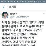 [프듀48] 프듀 <b>허윤진</b>