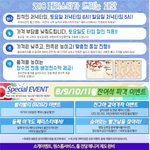 돌잔치 전문 구로 페리스타 답사후기