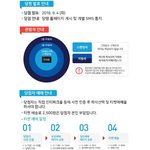 [EXO] <b>추첨</b>해서 당첨자 대상으로 인팤 티켓팅인가봄