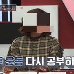 [추반] <b>미투</b> 운동 다시 공부하라던 여자연예인의 과거
