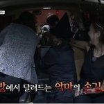 [추반] <b>미투</b> 운동 다시 공부하라던 여자연예인의 과거