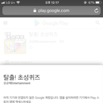 아이폰얘드라 이거 어<b>캐해</b> ㅠㅠ