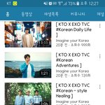[EXO] 너튭에 애들 관광 그거 영상 다 떴네 ㅋㅋ