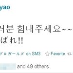 [프듀48] 우익 문제로 미호까지 까는건 진짜 너무한거 아니야?