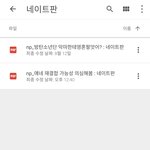 피뎊 다 땄는데 글 삭제하는 건 무슨 <b>심보</b>