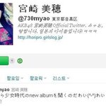 미호의 한국사랑 ㅋㅋ