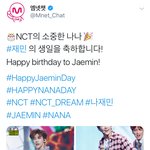 [NCT] 에스엠 ㄹㅇ 엠ㄴㅔㅅ보다 못함