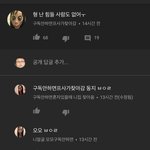 [드루와] 모모귀신 프로필로 해놓고 <b>구독</b>구걸하는 유튭애들