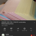 [드루와] <b>떵</b><b>개</b><b>떵</b> 뭔데 구독자 이래 많아?