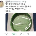 [ㅋㅋㅋㅋㅋ] 여초 카페 에서 말하는 페미굿즈 사지말아야할이유
