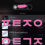 [뉴이스트] 요리하는 뉴블이들 까<b>아아</b>