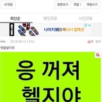 [NCT] ####밑글들어가지말고여기서봐####