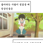 [명랑엽떡] <b>모쏠</b>찐따가 연애하려고 노력하지 않는 이유
