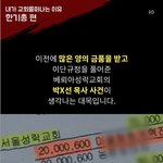 돈을 너무 사랑하는 그들~ <b>허허</b>