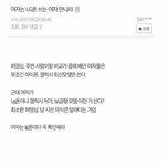 [명랑엽떡] <b>LG</b> 핸드폰 쓰는 여자를 만나야 하는 이유