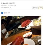 [<b>명랑</b>엽떡] 어느 뷔페집 리뷰