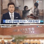 [명랑엽떡] 10년동안 <b>재판</b>으로 싸운 남녀
