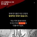 현대판 마녀<b>사냥</b> 아이가!!