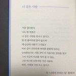 얘들아 스쉐<b>배송</b> 얼마정도 걸려??