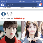 [BTOB] 아 골<b>아파</b>;