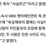 야 육성재 <b>주은</b>