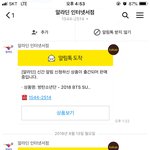 [방탄소년단] <b>이쯤</b>되면 아미들 몸 여러개여야해..