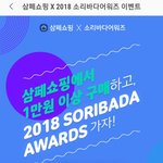 [워너원] 소리바다 티켓이벤트 가져옴