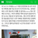 [방탄소년단] <b>자작</b>인지 아닌지 모르겠지만