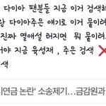 야 이거봐