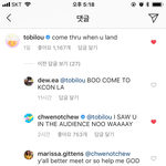 [세븐틴] <b>솔이</b> 드디어 그분이랑 대화햇어ㅋㅋㅋ