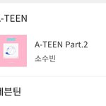 [세븐틴] <b>서양</b>수박 검색어