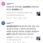 [드루와] 얘들아 지금 육성재 <b>주은</b> 검색할 때가 아니야