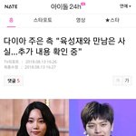 기<b>레기</b>는 왜 이따구로 기사를 내가꼬